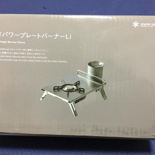 スノーピーク(Snow Peak)の新品 スノーピーク ギガパワープレートバーナーLI GS-400 (ストーブ/コンロ)