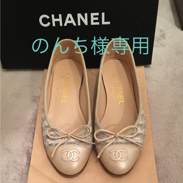 美品♡‼︎CHANELバレエシューズ♡