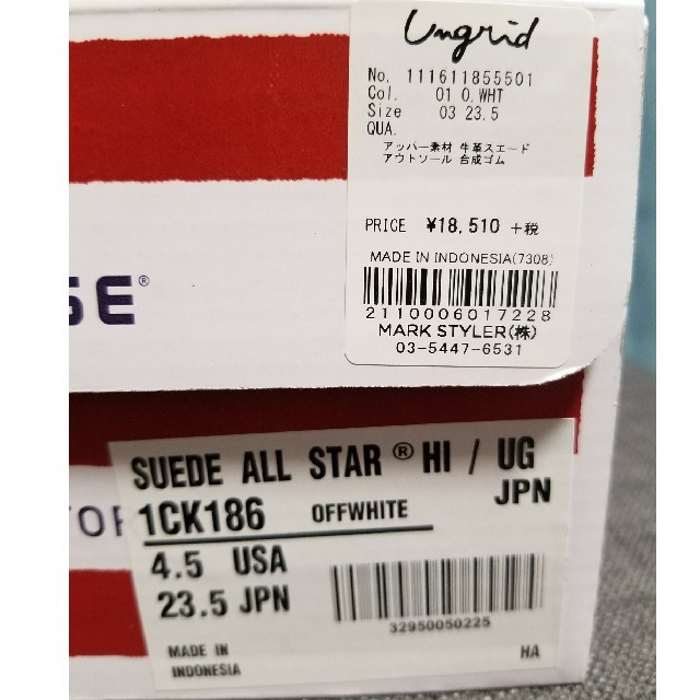 Ungrid(アングリッド)のUngrid別注デザイン/CONVERSE/スエード レディースの靴/シューズ(スニーカー)の商品写真