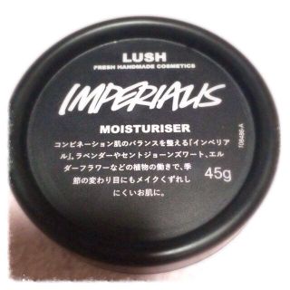 ラッシュ(LUSH)のLUSH インペリアル 保湿クリーム(その他)