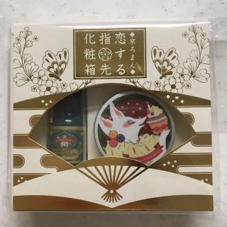 ハウスオブローゼ(HOUSE OF ROSE)の胡粉ネイル クリスマスセット(ネイル用品)