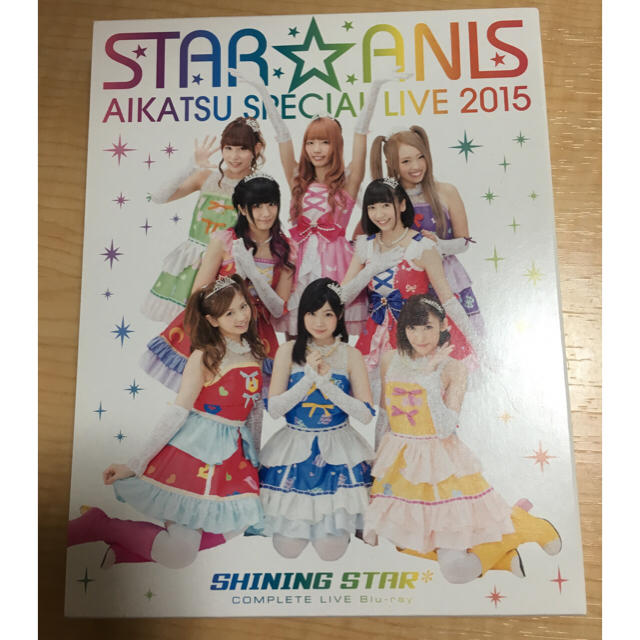 STAR☆ANIS AIKATSU! SPECAL LIVE2015 ブルーレイ | フリマアプリ ラクマ