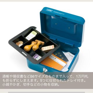 フェリシモ(FELISSIMO)の鍵付き ミニ金庫(日用品/生活雑貨)