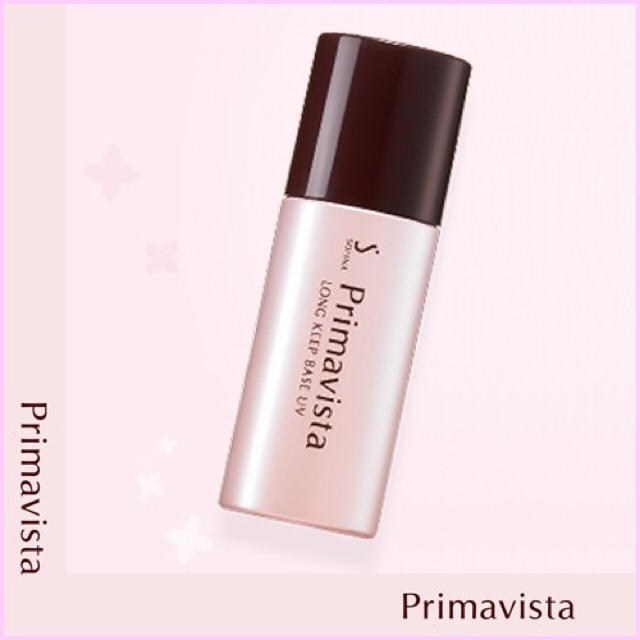 Primavista(プリマヴィスタ)のプリマ 化粧下地  コスメ/美容のベースメイク/化粧品(化粧下地)の商品写真