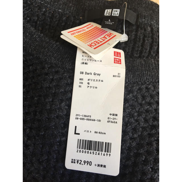 UNIQLO(ユニクロ)のUNIQLO ユニクロ ニットワンピース レディースのワンピース(ミニワンピース)の商品写真