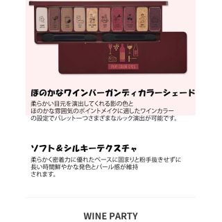 エチュードハウス(ETUDE HOUSE)の新品❥ETUDE HOUSE プレイカラーアイズ アイシャドウパレット(アイシャドウ)