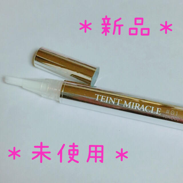 LANCOME(ランコム)の【LANCOME】ランコム＊タンミラクタッチ＊コンシーラー＊01 コスメ/美容のベースメイク/化粧品(コンシーラー)の商品写真