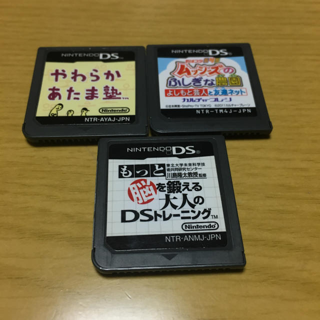 市場 中古 これで恥をかかない 明日つかえるdsビジネスマナーソフト ニンテンドーdsソフト