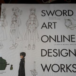 ソードアートオンライン　Design Works(その他)