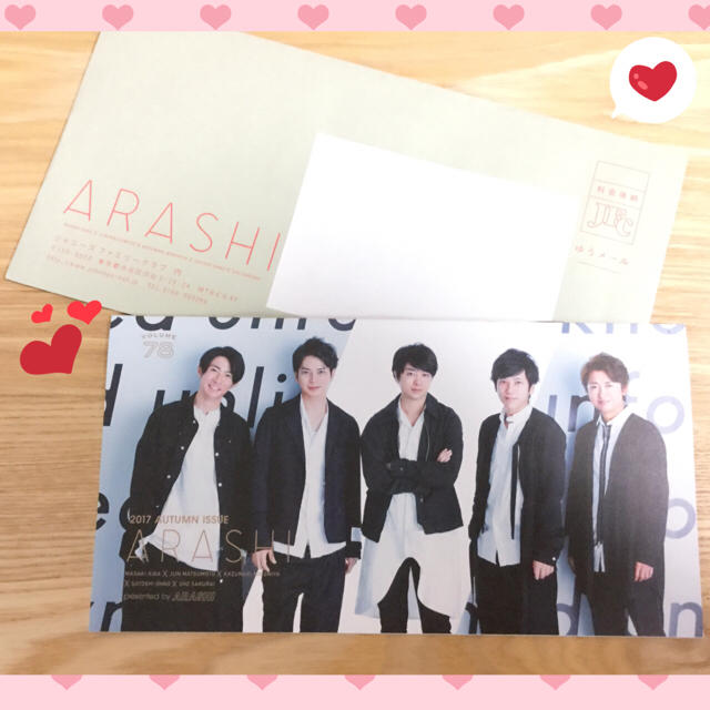 嵐(アラシ)の嵐 ファンクラブ 会報 vol 78 エンタメ/ホビーのタレントグッズ(男性タレント)の商品写真