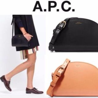 アーペーセー(A.P.C)のとさき様専用 APCハーフムーンバッグ　ベージュ新品(ショルダーバッグ)