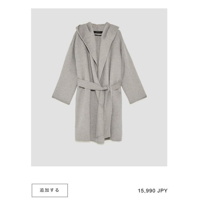 ZARA(ザラ)のZARA ザラ ダブルフェイス ウール フードコート 美品 ガウン ライトグレー レディースのジャケット/アウター(ガウンコート)の商品写真