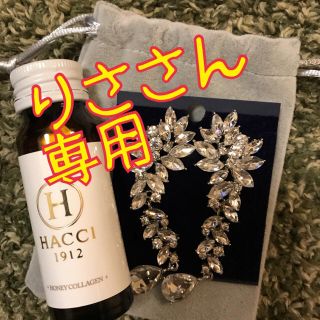 hacciドリンク ピアス(コラーゲン)