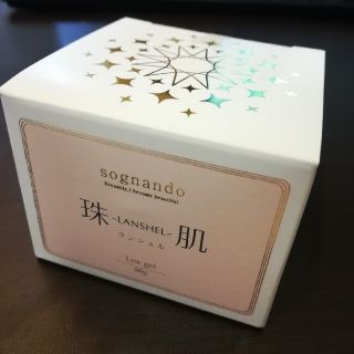 珠肌ランシェル［新品］(オールインワン化粧品)