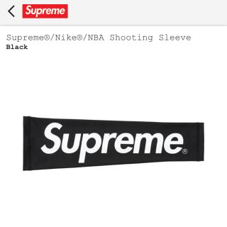 シュプリーム(Supreme)の即日発送可！supreme shooting sleeve NIKE/NBA L(その他)