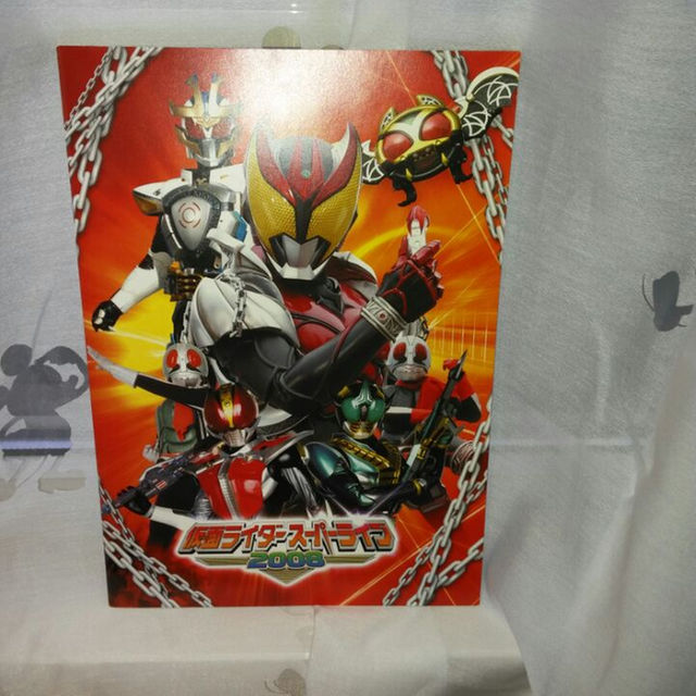 仮面ライダー スーパーライブ2008 パンフレットの通販 by てんとうむし