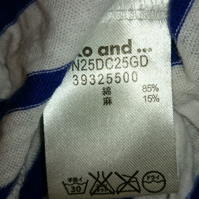 niko and...(ニコアンド)のnikoボーダー変形T レディースのトップス(Tシャツ(長袖/七分))の商品写真