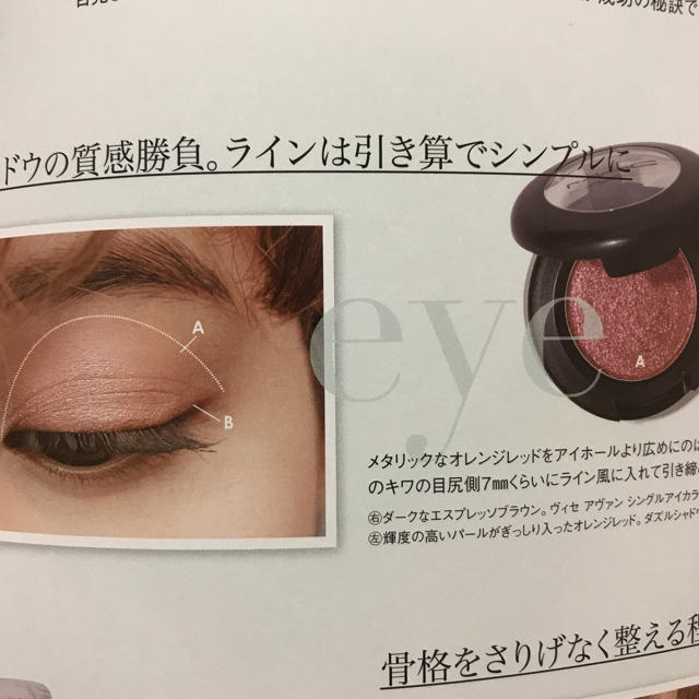 MAC(マック)のアイシャドウ（M・A・C） コスメ/美容のベースメイク/化粧品(アイシャドウ)の商品写真