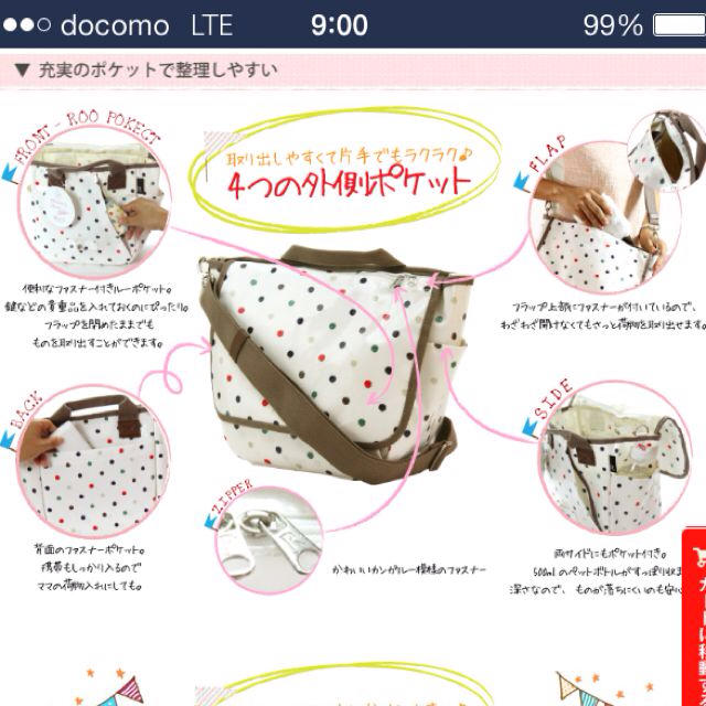 Mammy ROO♡マザーバック レディースのバッグ(ショルダーバッグ)の商品写真