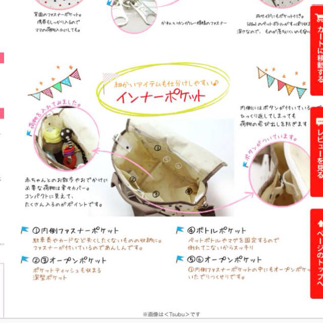 Mammy ROO♡マザーバック レディースのバッグ(ショルダーバッグ)の商品写真