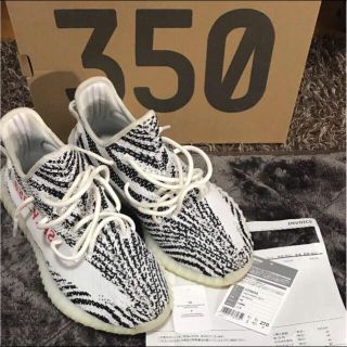 アディダス(adidas)のYeezy boost 350 v2(スニーカー)