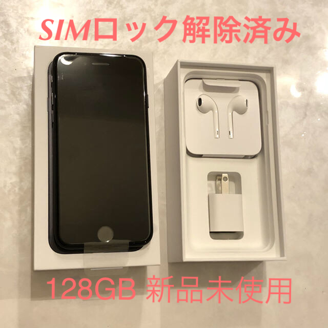 Apple - 新品未使用品★iPhone7 ブラック