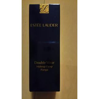 エスティローダー(Estee Lauder)のダブルウェア メークアップ ポンプ(その他)