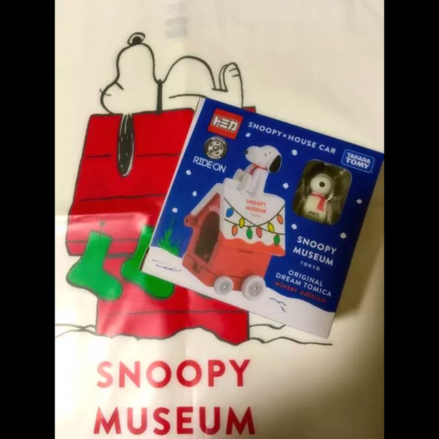 SNOOPY(スヌーピー)のスヌーピー ミュージアム 限定 トミカ エンタメ/ホビーのおもちゃ/ぬいぐるみ(ミニカー)の商品写真