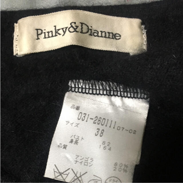 Pinky&Dianne(ピンキーアンドダイアン)のゆたん様専用　Pinky&Dianne 黒 アンゴラ アンサンブル レディースのトップス(アンサンブル)の商品写真