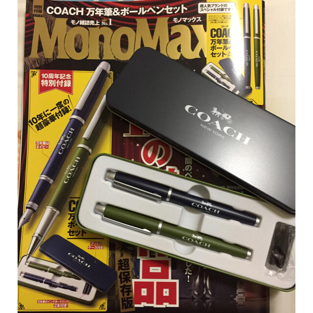 COACH(コーチ)のMonoMax 1月号 COACH 10周年記念 万年筆 &ボールペンセット インテリア/住まい/日用品の文房具(ペン/マーカー)の商品写真