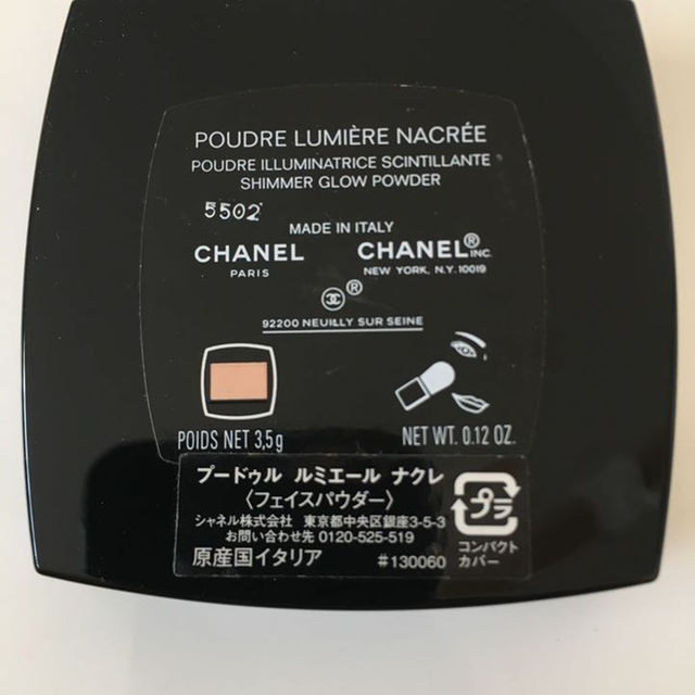 CHANEL(シャネル)のシャネル＊フェイスパウダー コスメ/美容のベースメイク/化粧品(その他)の商品写真