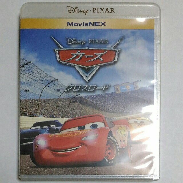 DVDのみ】 カーズ クロスロード 新品・未再生