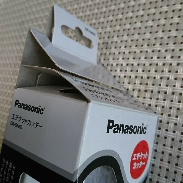 Panasonic(パナソニック)のPanasonic ER-GN50-H(グレー) エチケットカッター スマホ/家電/カメラの美容/健康(メンズシェーバー)の商品写真