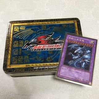 遊戯王 コレクターズTIN2009 青眼の究極竜(トランプ/UNO)