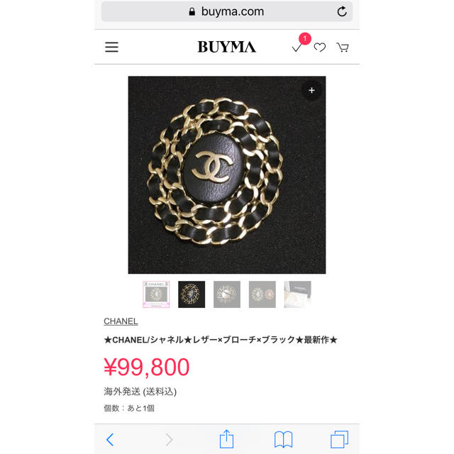 CHANEL(シャネル)の売り切り♡1/23まで♡CHANEL Leather×Brooch レディースのアクセサリー(ブローチ/コサージュ)の商品写真