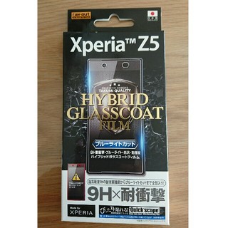 エクスペリア(Xperia)のXperia Z5 GLASSCOAT film(Androidケース)