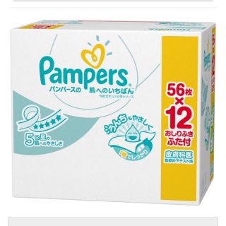 ピーアンドジー(P&G)のパンパース おしりふき(ベビーおしりふき)