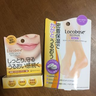 ロコベースリペア(Locobase REPAIR)のロコベースリペア(フットケア)