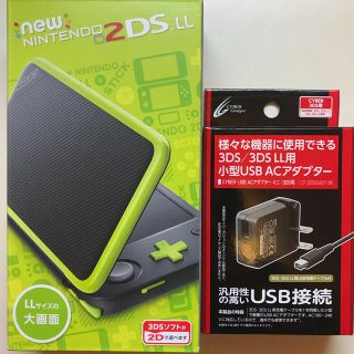 ニンテンドー2DS(ニンテンドー2DS)のnewニンテンドー2DS LL ACアダプター付き(携帯用ゲーム機本体)