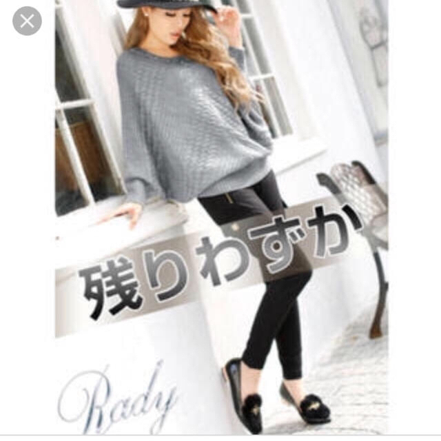 Rady(レディー)のRady サイド ビジュー カーゴ スキニー パンツ レディースのパンツ(ワークパンツ/カーゴパンツ)の商品写真