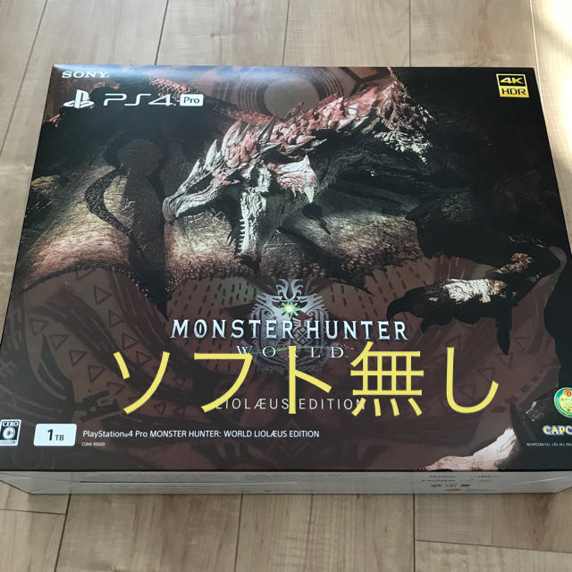 PlayStation4(プレイステーション4)のMONSTER HUNTER: WORLD LIOLAEUS EDITION エンタメ/ホビーのゲームソフト/ゲーム機本体(家庭用ゲーム機本体)の商品写真