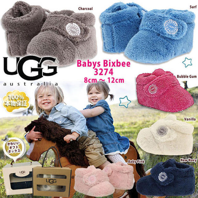 UGG(アグ)のUGG アグ ベビー Bixbee  9センチ キッズ/ベビー/マタニティのベビー靴/シューズ(~14cm)(その他)の商品写真