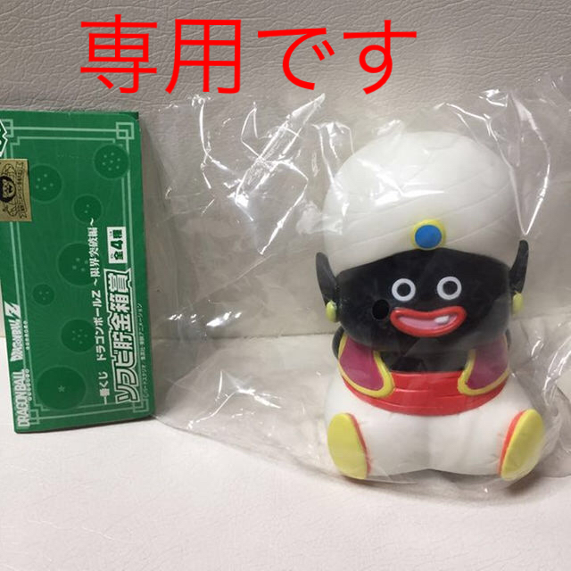 ドラゴンボールZ ミスターポポ 貯金箱 エンタメ/ホビーのアニメグッズ(その他)の商品写真