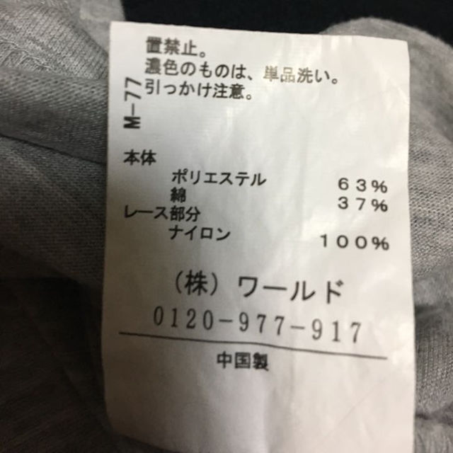 3can4on(サンカンシオン)の3can4on バックレース タンクトップ レディースのトップス(タンクトップ)の商品写真