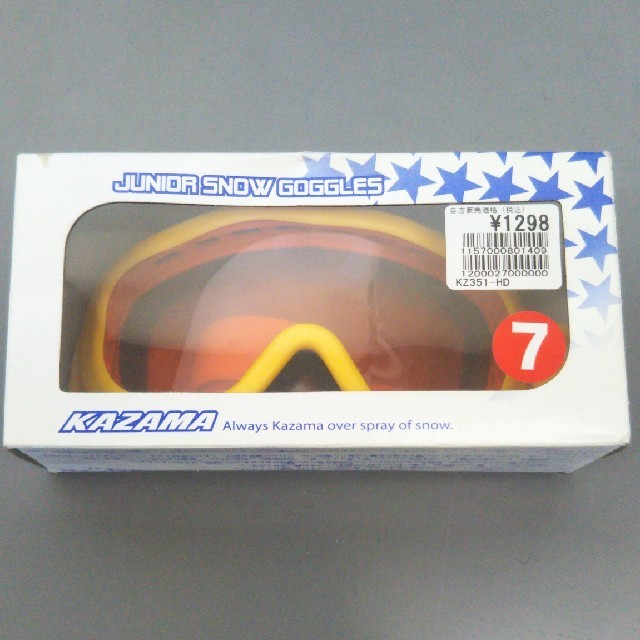 新品未使用 KAZAMA キッズ スキーゴーグル