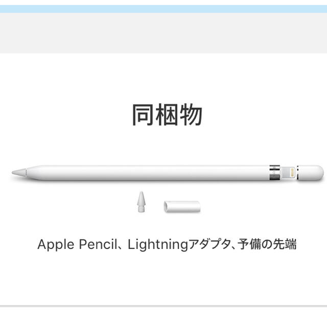 マグネット Apple Pencilの通販 by ボタン's shop｜アップルならラクマ - Apple コネクタ