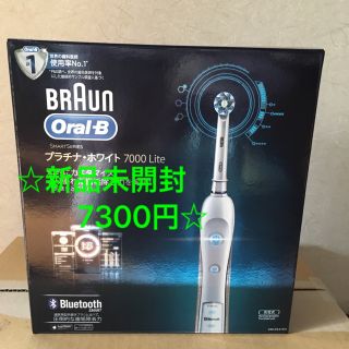 ブラウン(BRAUN)の値下げ！ブラウン オーラル B プラチナホワイト 7000(電動歯ブラシ)