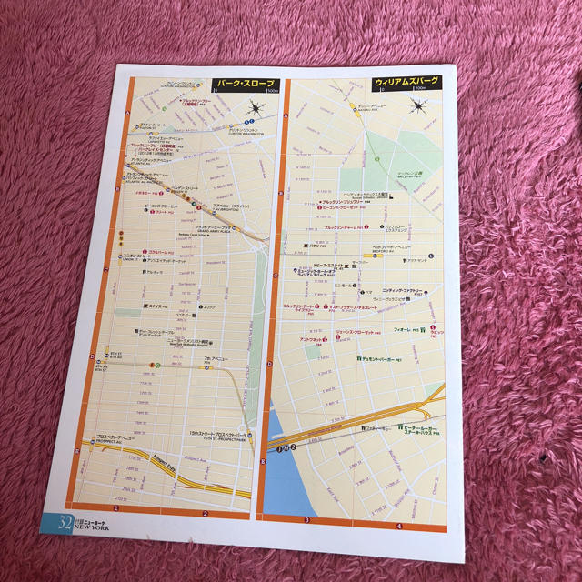 【最終値下げ】るるぶ ニューヨーク (アメリカ) エンタメ/ホビーの本(地図/旅行ガイド)の商品写真