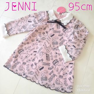 ジェニィ(JENNI)の定価6372円 ピンク95【JENNI】ワンピース(ワンピース)