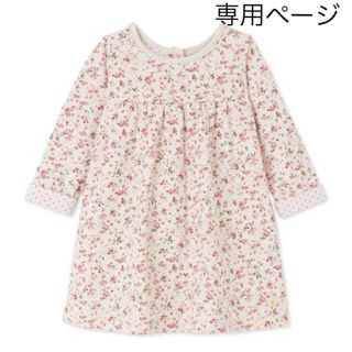 プチバトー(PETIT BATEAU)のりこママ様専用☆36M プチバトー チュビック小花プリントワンピース(ワンピース)